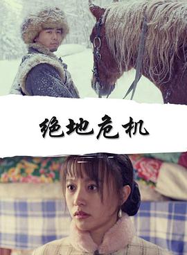 《还珠成人(禁忌高黄H)》